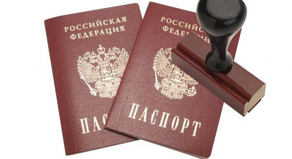 прописка в Ессентуках